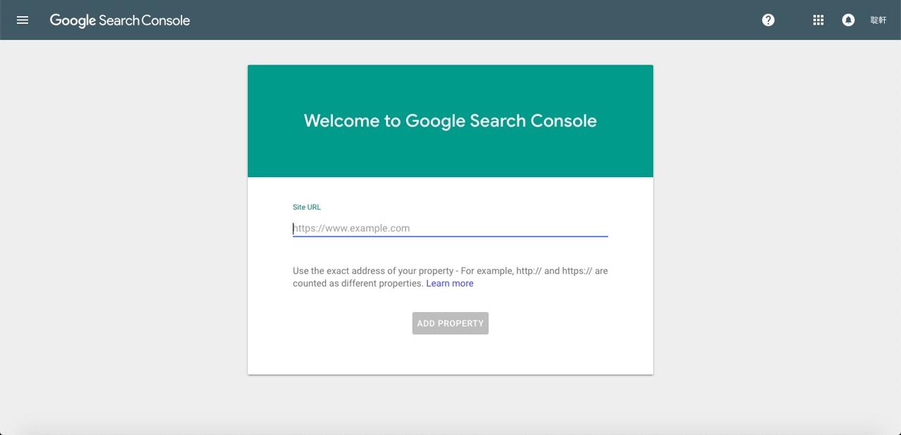 google search console start